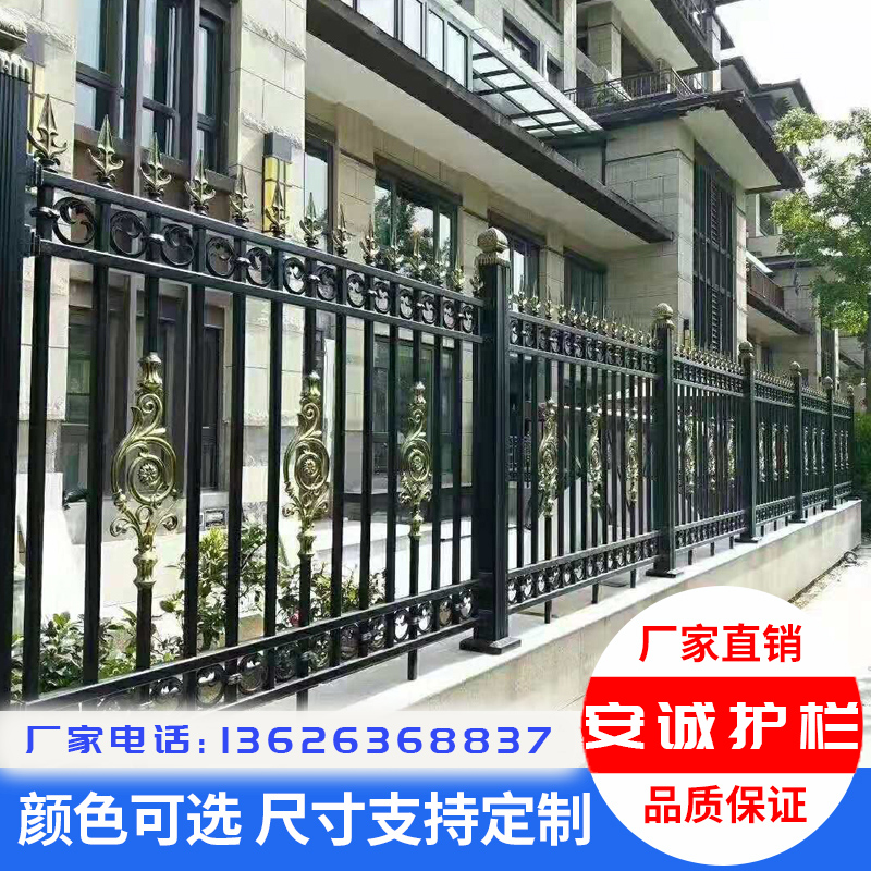 鋁藝護(hù)欄