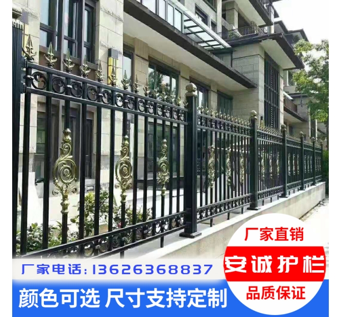 鋁藝護欄