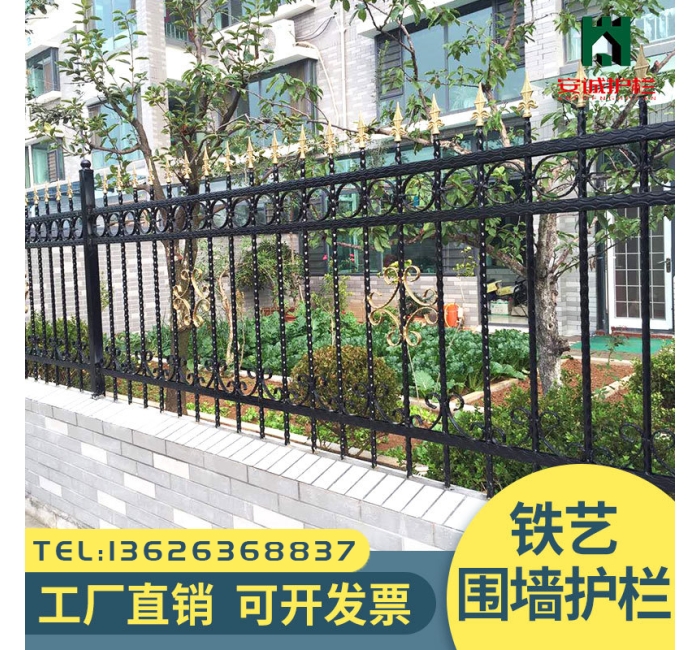 焊接鐵藝護欄