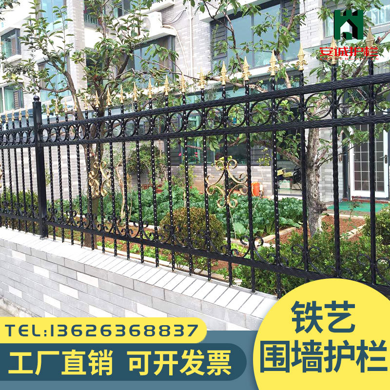 焊接鐵藝護欄