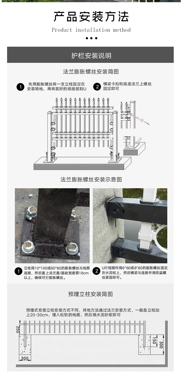 護欄圍欄欄桿