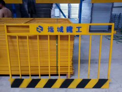 基坑防護(hù)網(wǎng)-基坑護(hù)欄-價(jià)格-規(guī)格-定制定做